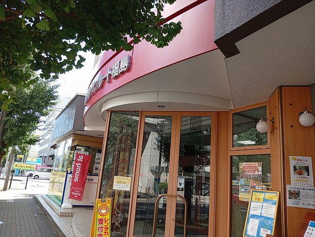ホテルサンルート福島